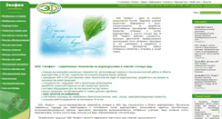 Desktop Screenshot of membrane.ru