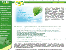 Tablet Screenshot of membrane.ru